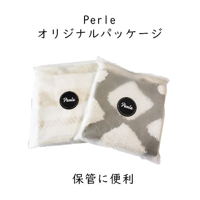 【色: ホワイト＆グレー】Perle クッションカバー 45×45cm 北欧 韓