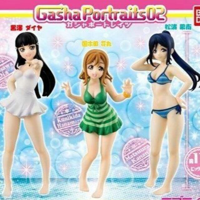 ガシャポートレイツ ラブライブ!サンシャイン!!02 全3種 フルコンプ ガシャポートレイツ ラブライブ!サンシャイン!!02 全3種 フルコンプ