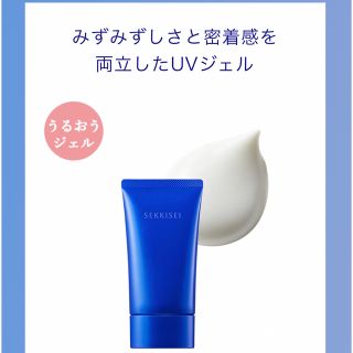 セッキセイ(雪肌精)の雪肌精 CLEAR WELLNESS ＵＶエッセンスジェル(日焼け止め/サンオイル)