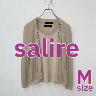 サリア(salire)の【 salire 】カーディガン ベージュ M(カーディガン)