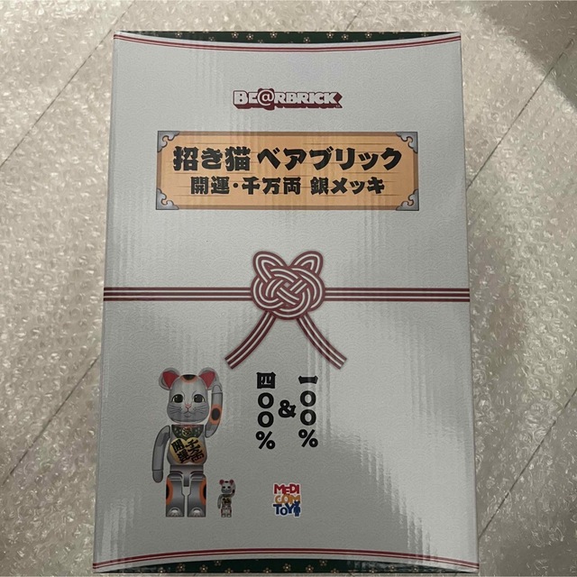 MEDICOM TOY - BE@RBRICK 招き猫 開運・千万両 銀メッキ 100％ & 400 ...