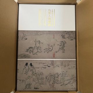 BE@RBRICK 鳥獣人物戯画 100% & 400% ベアブリック