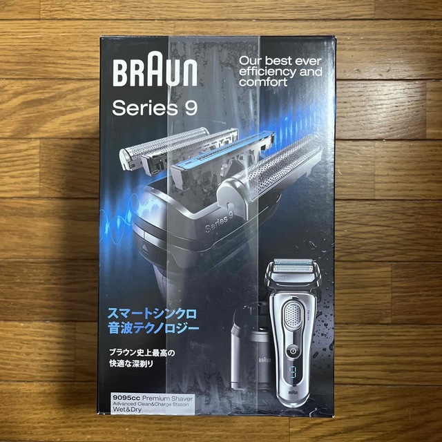 BRAUN   ブラウン　シェーバー　シリーズ9　9095cc