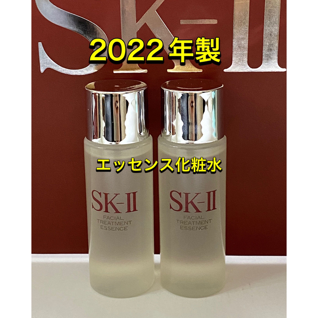 SK-II sk2エスケーツー トリートメントエッセンス 化粧水30ml×10本