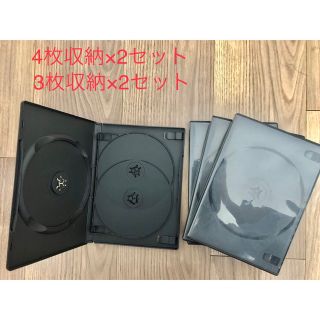 CD DVDケース　4枚収納　2ケースセット➕3枚収納2ケースセット(CD/DVD収納)