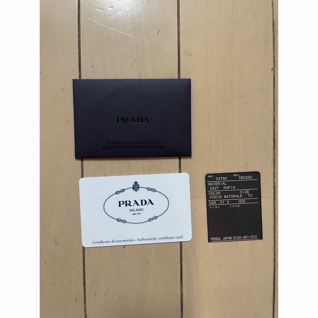 PRADA(プラダ)の【新品未使用】prada ラフィアバック　 レディースのバッグ(かごバッグ/ストローバッグ)の商品写真
