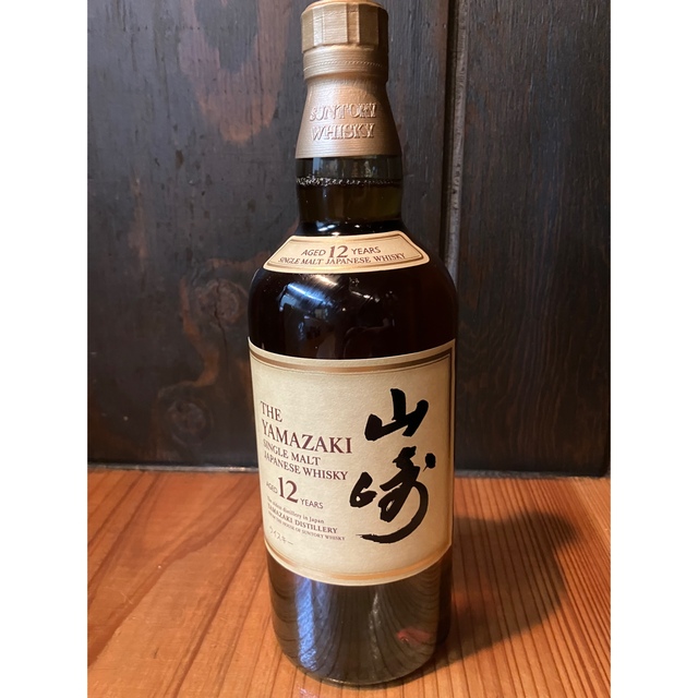 山崎12年　ウィスキー　700ml2本セット