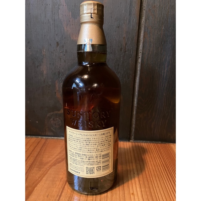 サントリーシングルモルトウイスキー山崎12年700ml2本セット 43度 www