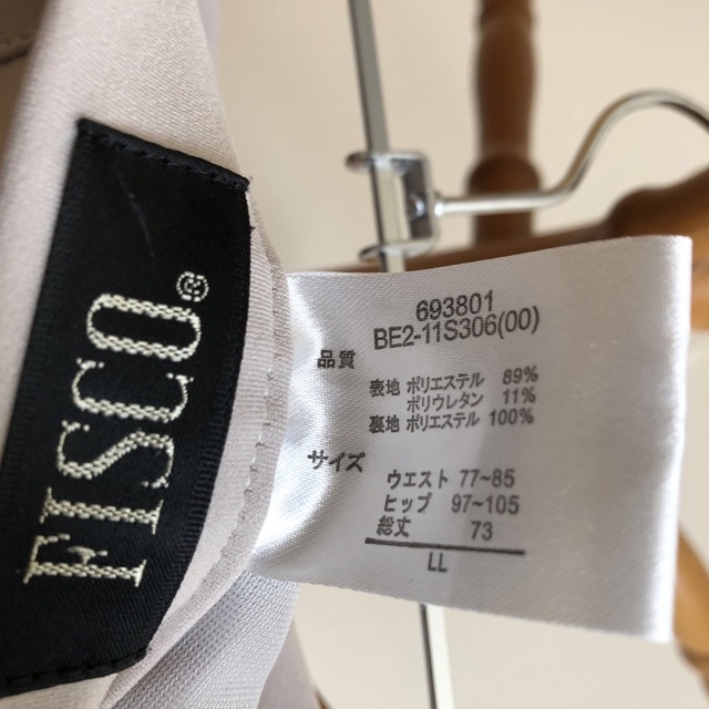 FISCO スカート　白 レディースのスカート(ロングスカート)の商品写真