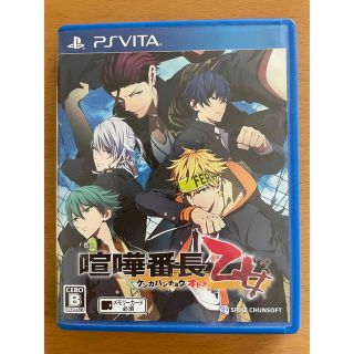 PSVITA 喧嘩番長乙女(携帯用ゲームソフト)