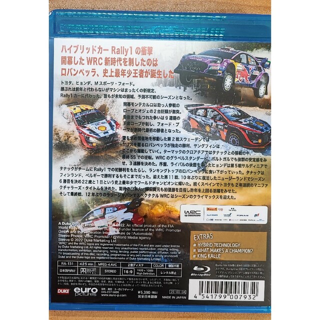 2022 FIA WRC世界ラリー選手権 総集編 Blu-ray版 エンタメ/ホビーのDVD/ブルーレイ(スポーツ/フィットネス)の商品写真