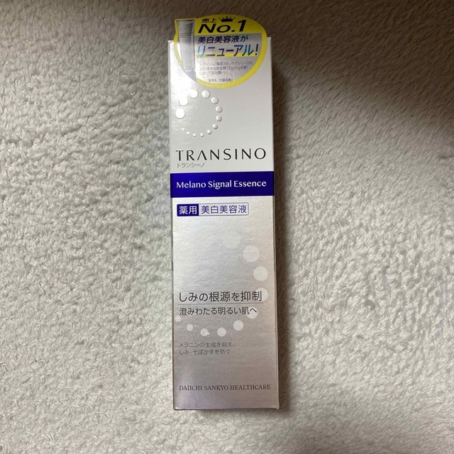 トランシーノ 薬用メラノシグナルエッセンス(30g) コスメ/美容のスキンケア/基礎化粧品(美容液)の商品写真