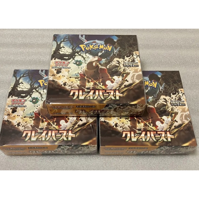 ポケモンカード　クレイバースト　1box ×3セット シュリンク付き