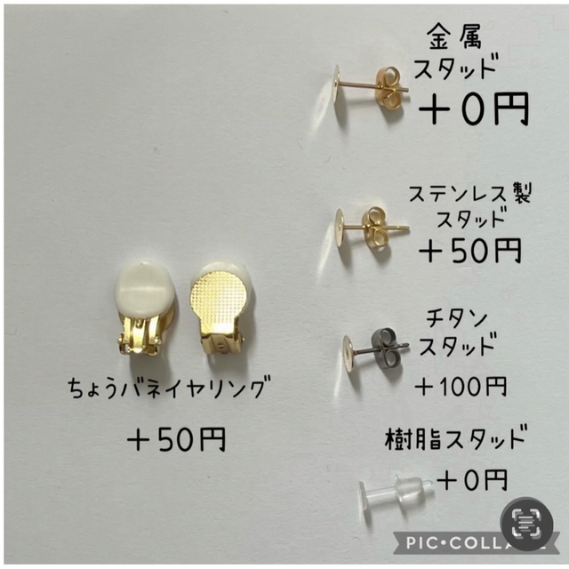 mami0409様 イヤリング ハンドメイドのアクセサリー(ピアス)の商品写真