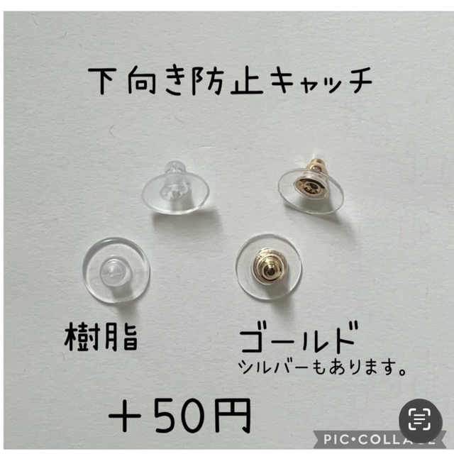 mami0409様 イヤリング ハンドメイドのアクセサリー(ピアス)の商品写真