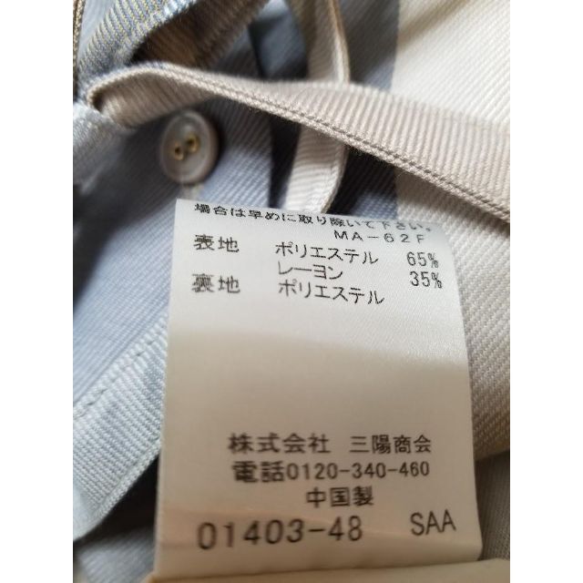 BLUE LABEL CRESTBRIDGE - 道重さゆみちゃん 新作 ブルーレーベル