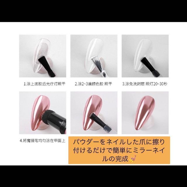 SALE ❗ミラーパウダー 2色 ネイル ペン ピンク ゴールド ジェル 2色の
