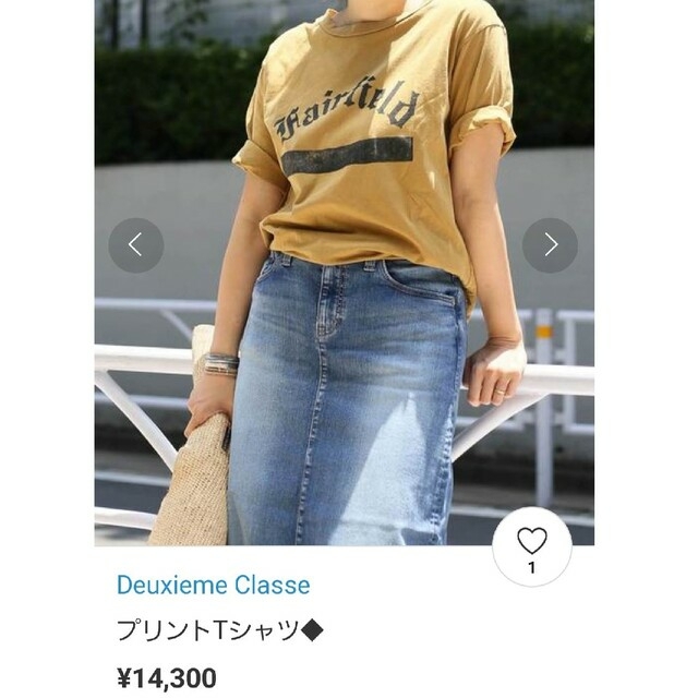 DEUXIEME CLASSE ダメージTシャツ 5