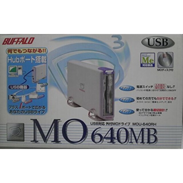 バッファロー　ＵＳＢ対応　外付けＭＯドライブ　ＭＯＵ－640ＲＨ