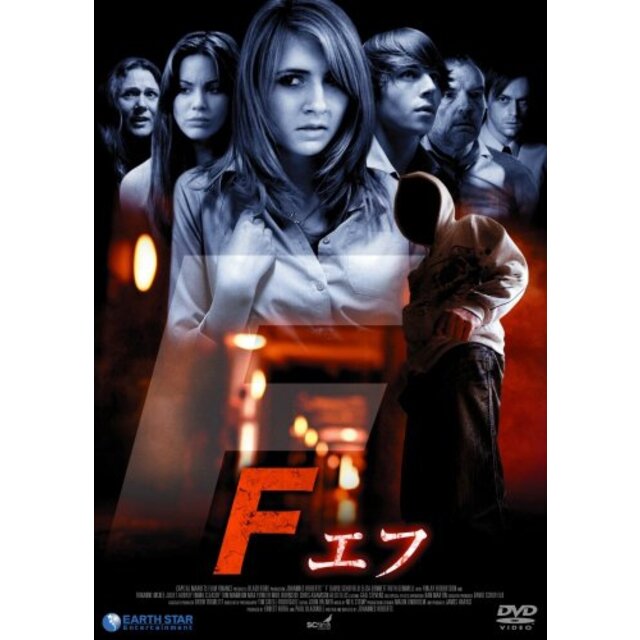 Fエフ [DVD] g6bh9ry