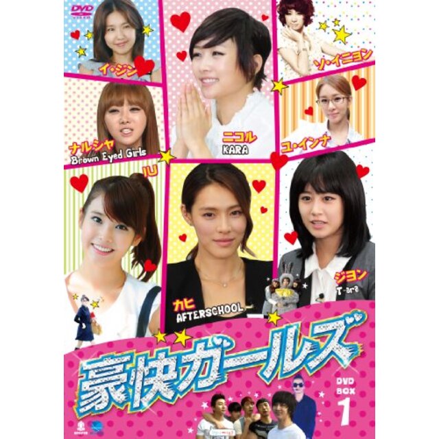 豪快ガールズ DVD-BOX1 g6bh9ry