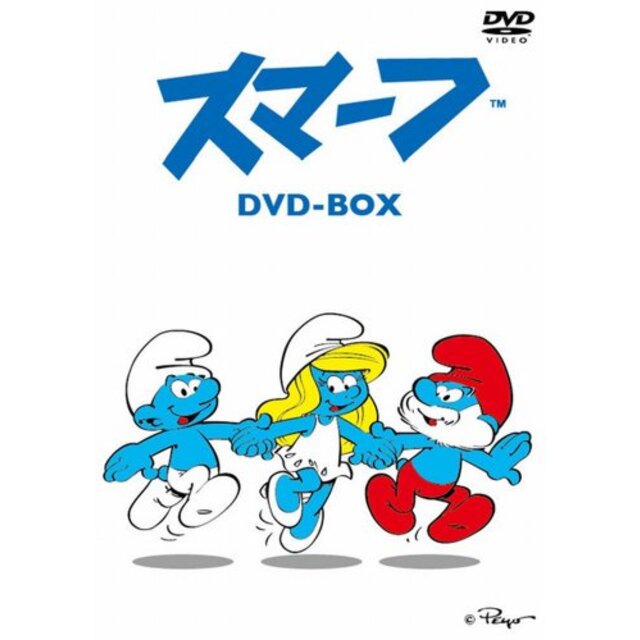 スマーフ　DVD-BOX