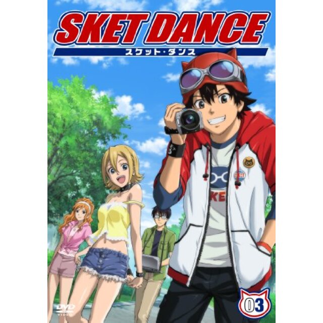SKET DANCE　第3巻 通常版 [DVD] g6bh9ry