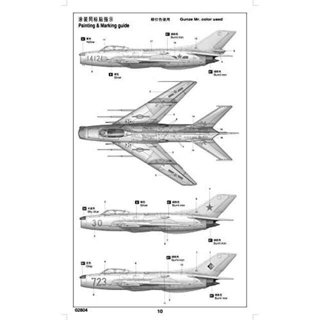 その他トランペッター 1/48 ロシア軍 ミグ19-PM ファーマーE プラモデル g6bh9ry