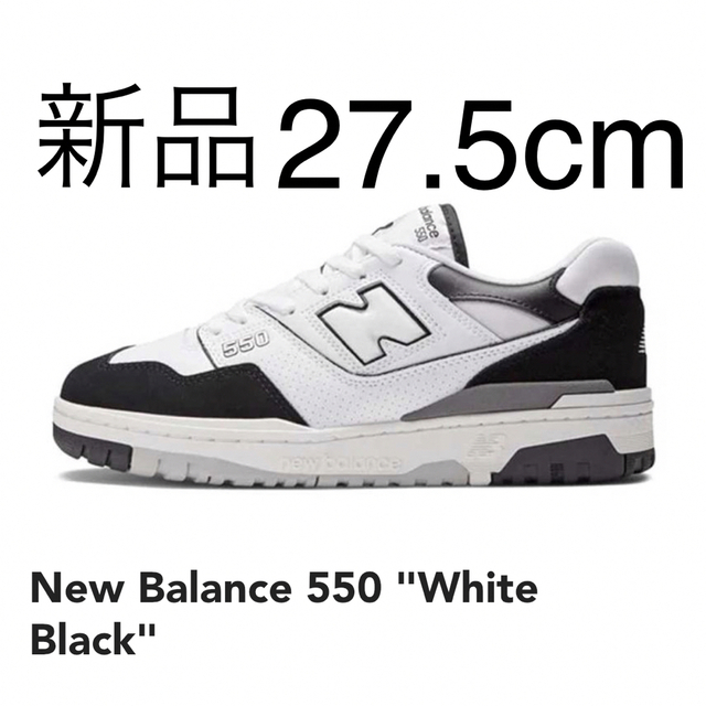 New Balance(ニューバランス)のNew Balance 550 White Black ニューバランス 550 メンズの靴/シューズ(スニーカー)の商品写真
