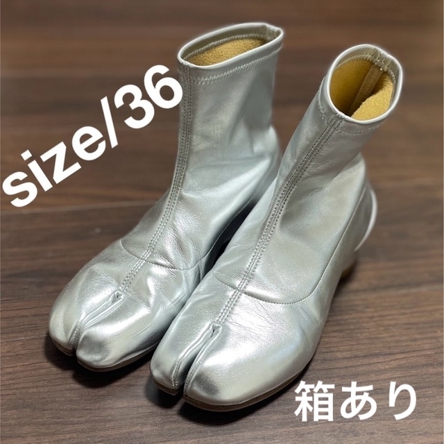 足袋ブーツ【Maison Margiela】足袋ブーツ/36/箱あり