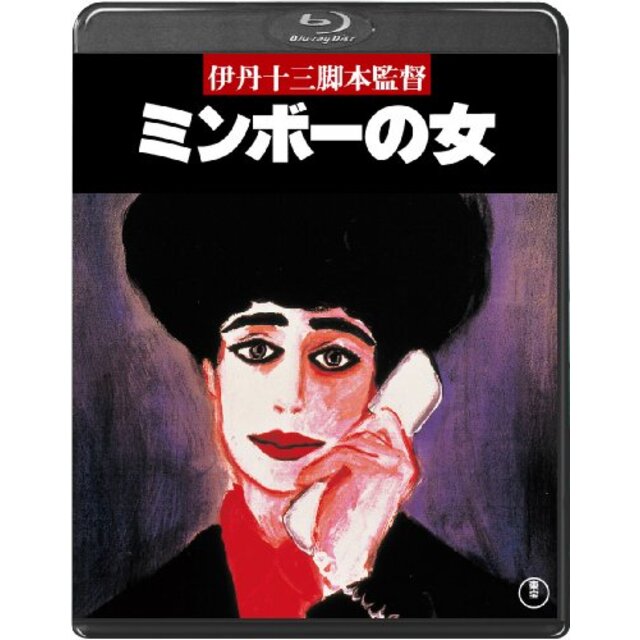 銀河英雄伝説 DVD-BOX SET1 cm3dmju 贅沢 8724円引き | casaofsebastiancounty.org