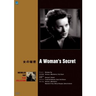 女の秘密 [DVD] g6bh9ry