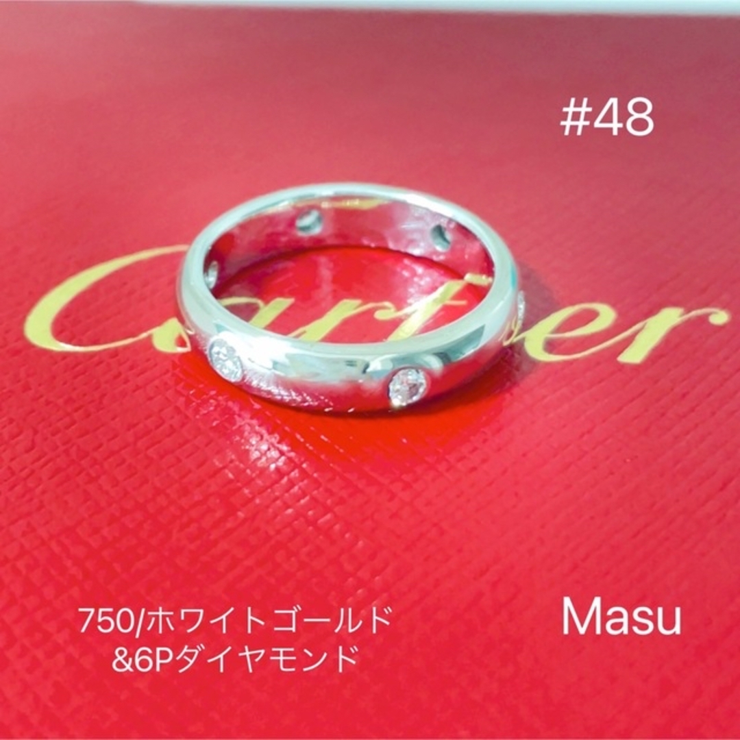 美品Cartier カルティエステラ 6P ダイヤモンドリング48号 K18WG-
