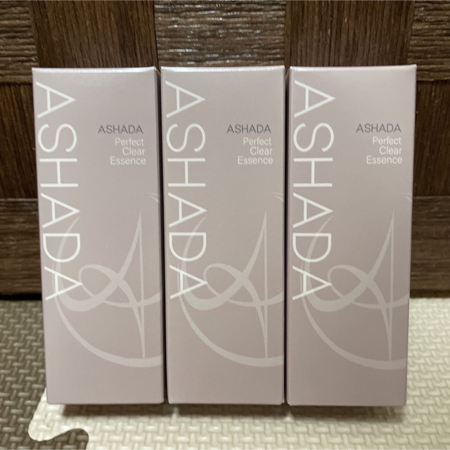 アスハダ パーフェクトクリアエッセンス 30ml」3本セット