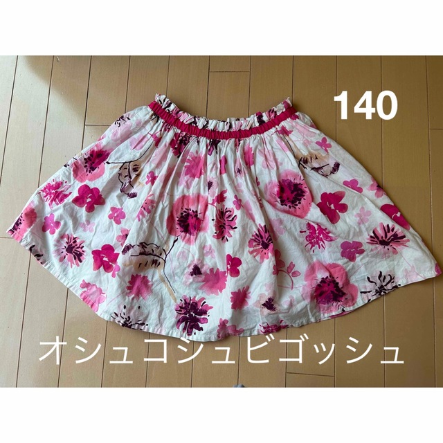 OshKosh(オシュコシュ)のスカート140☆オシュコシュビゴッシュ キッズ/ベビー/マタニティのキッズ服女の子用(90cm~)(スカート)の商品写真