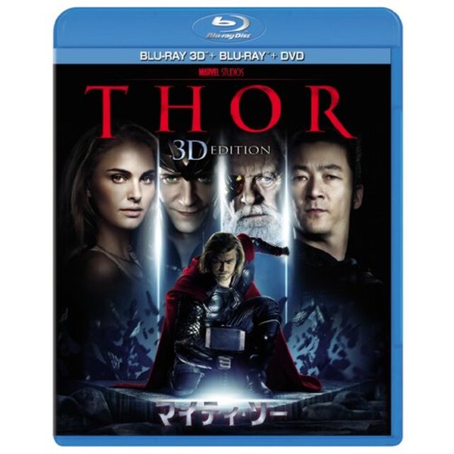 マイティ・ソー 3Dスーパーセット [Blu-ray] g6bh9ry