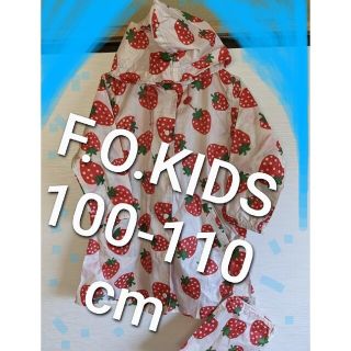 F.O.KIDS - FOキッズ　難あり（下から２番目ボタン部分）レインコート　雨ガッパ　エフオーキッ