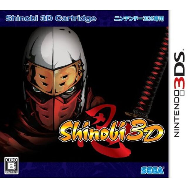 Shinobi 3D - 3DS g6bh9ry