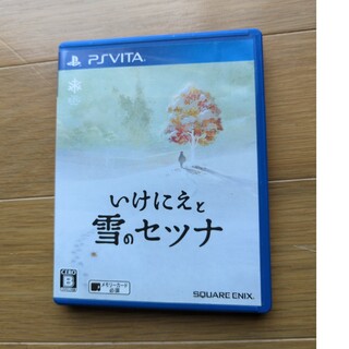 PlayStation Vita - いけにえと雪のセツナ Vita