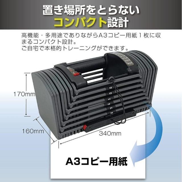 純正割ダンベル 合計52kg ブロックダンベル 26kg 2個セット 可変式