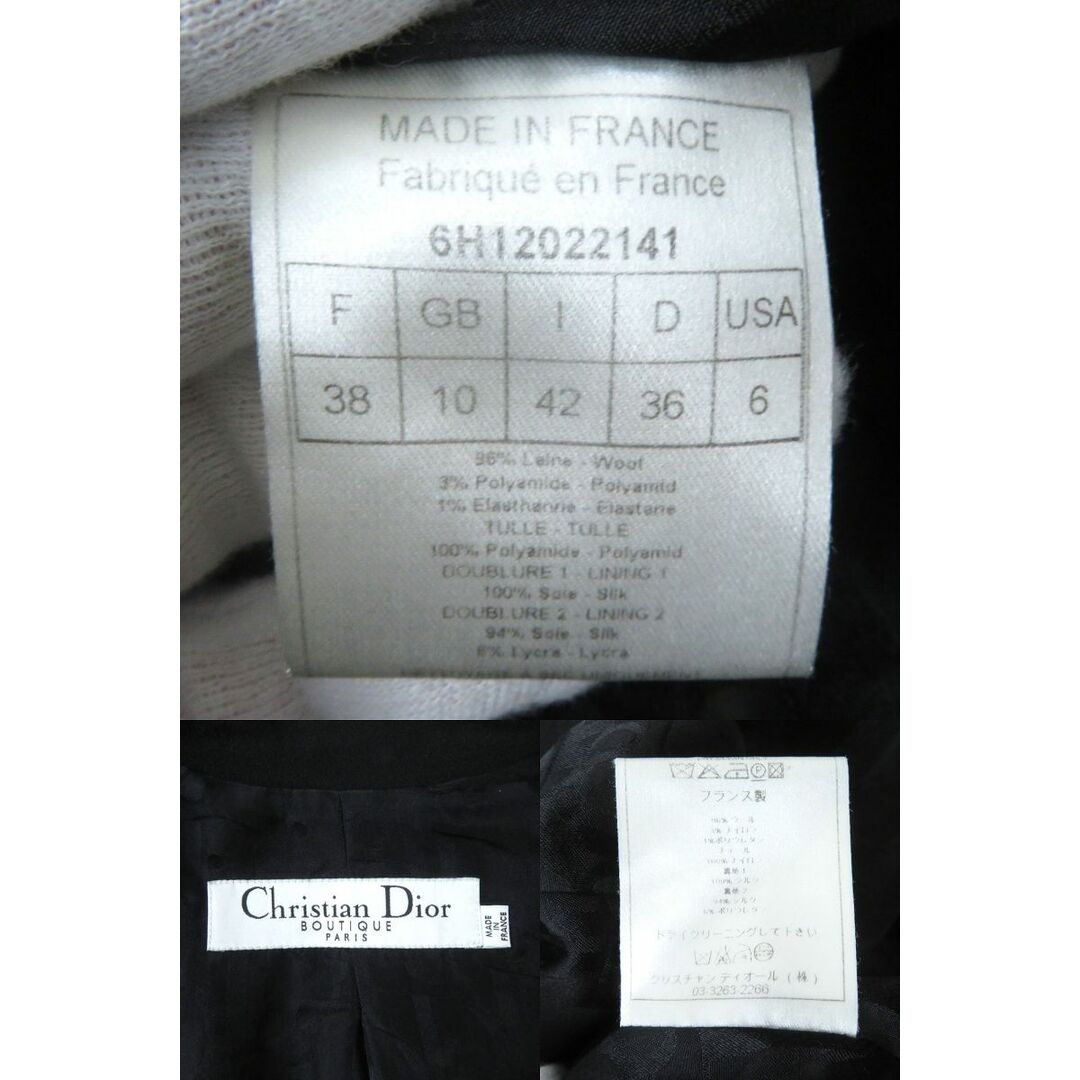 Christian Dior - 美品△正規品 クリスチャンディオール ヴィンテージ