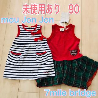 ムージョンジョン(mou jon jon)のノースリーブワンピース　90(ワンピース)