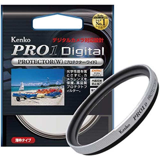 Kenko 43mm レンズフィルター PRO1D プロテクター シルバー枠 レンズ保護用 薄枠 日本製 243527 g6bh9ry