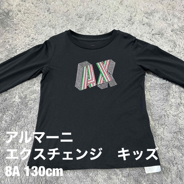 ARMANI EXCHANGE - 【正規品】ARMANI EXCHANGE アルマーニ キッズ 8A ...