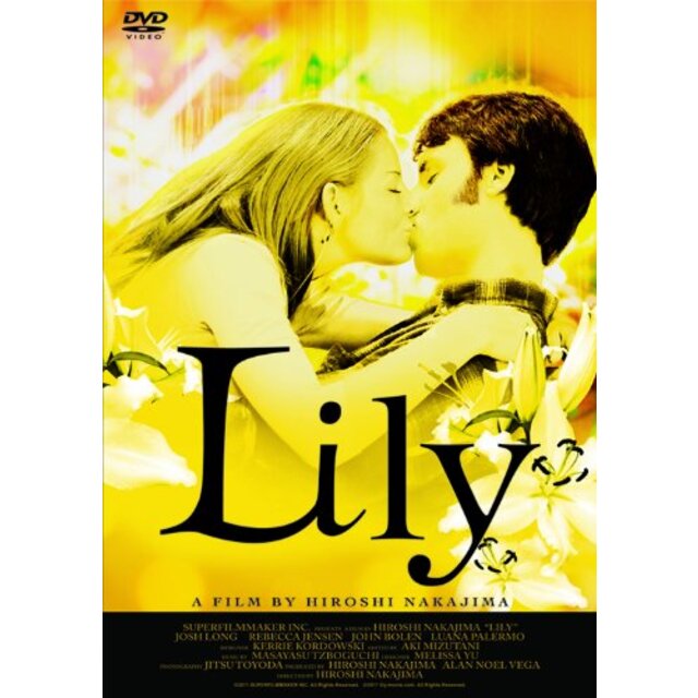 Lily(リリィ) [DVD]