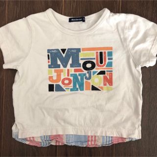 ムージョンジョン(mou jon jon)の【mou jonjon】Tシャツ　100(Tシャツ/カットソー)