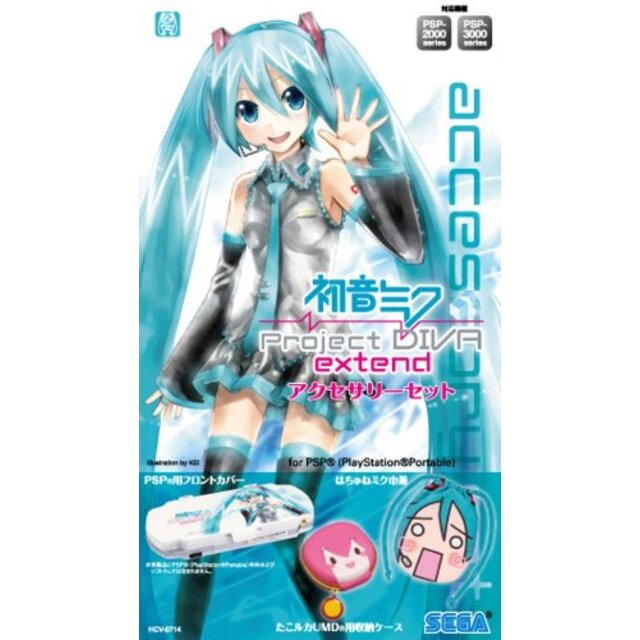 3〜5日程度でお届け海外在庫初音ミク -Project DIVA- extend アクセサリーセット g6bh9ry