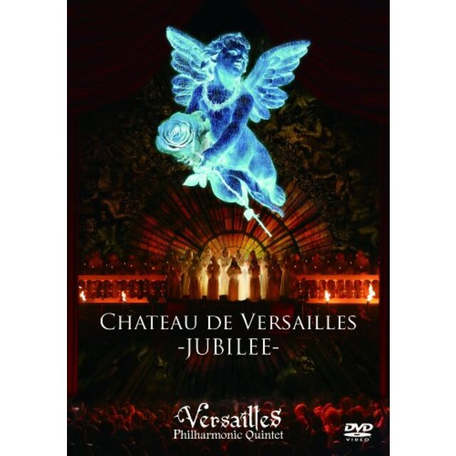 CHATEAU DE VERSAILLES -JUBILEE-　[WORLD EDITION]（通常盤） [DVD] g6bh9ry