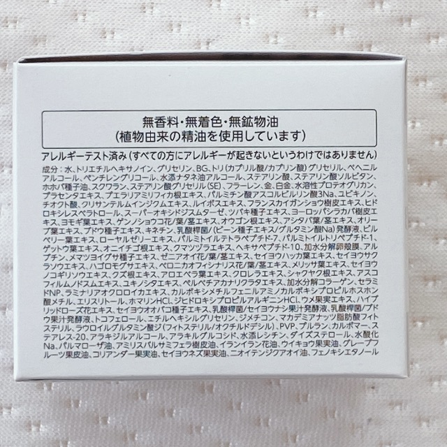 【新品未使用】 シーラボ PA クリーム DXN (クリーム) 2