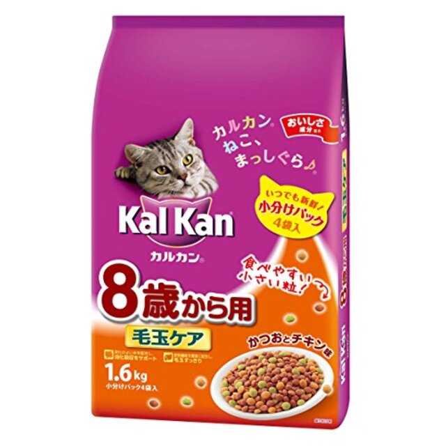 カルカン キャットフード ドライ 高齢猫 8歳から用 毛玉ケア かつおとチキン味 1.6kg g6bh9ry